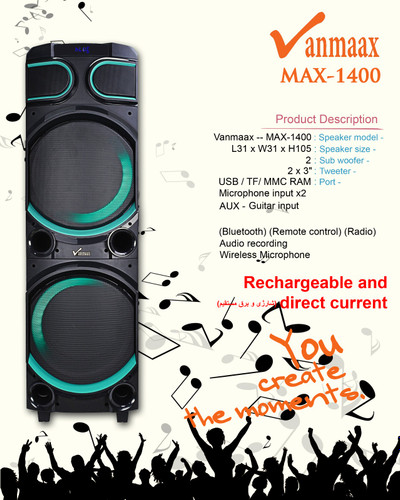 اسپیکر وانمکس مدال Max-1400