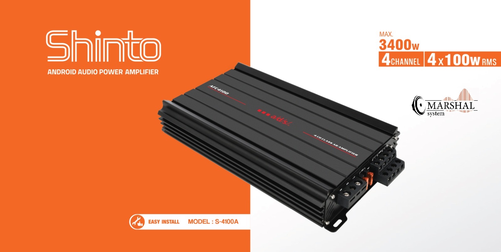 آمپلی فایر شینتو مدل S-4100A
