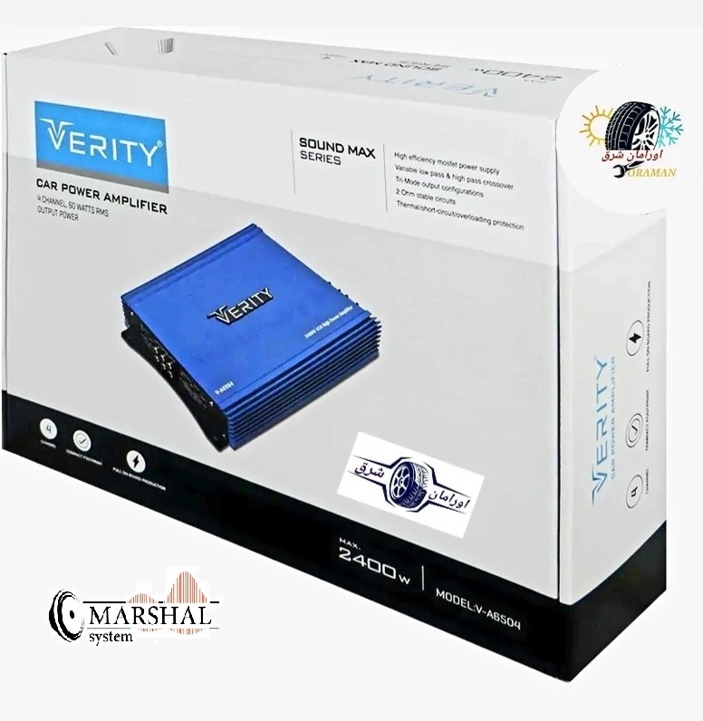 ovdn آمپلی فایر وریتی V-A6504