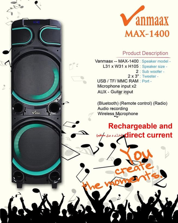 اسپیکر وانمکس مدال Vanmaax MAX-1400