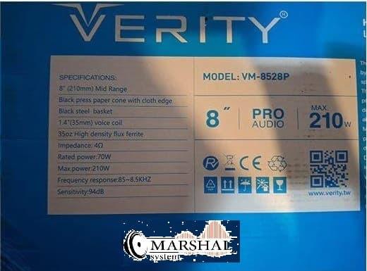 خرید میدرنج وریتی مدل VM-8528P به قیمت مناسب