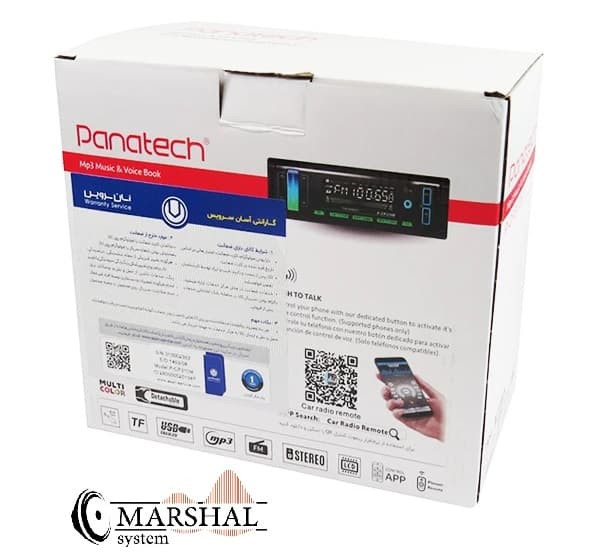 خرید ضبط خودرو برند پاناتک مدلP-CP310M با قیمت مناسب بازار