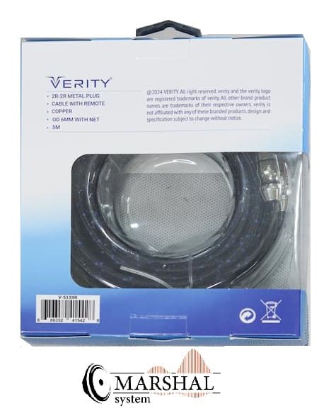 حرید کابل RCA وریتی ۵ متری با قیمت عمده برای خودرو