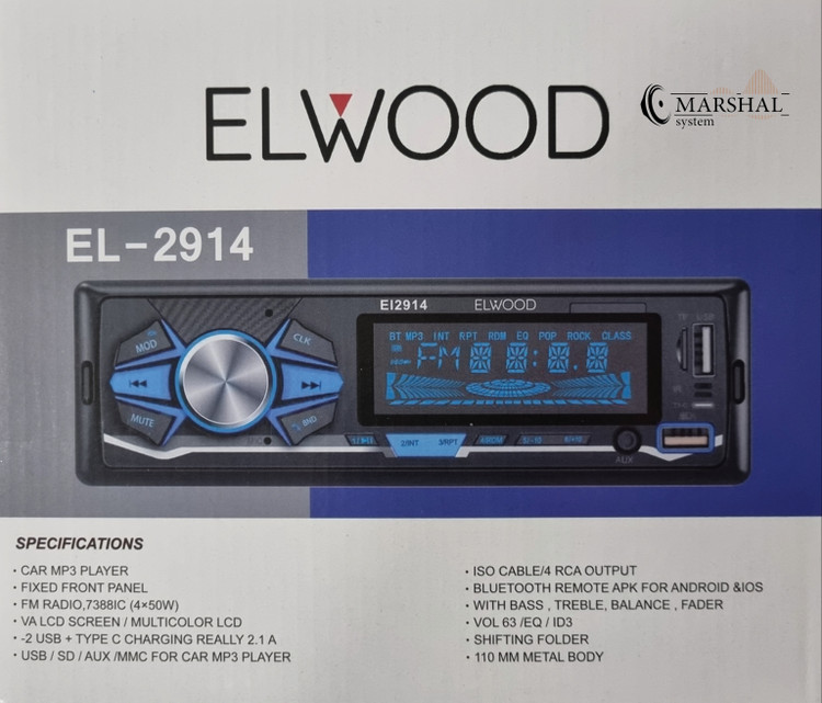 خرید پخش خودرو الوود مدل 2914 Elwoodبا قیمت ارزان با گارانتی