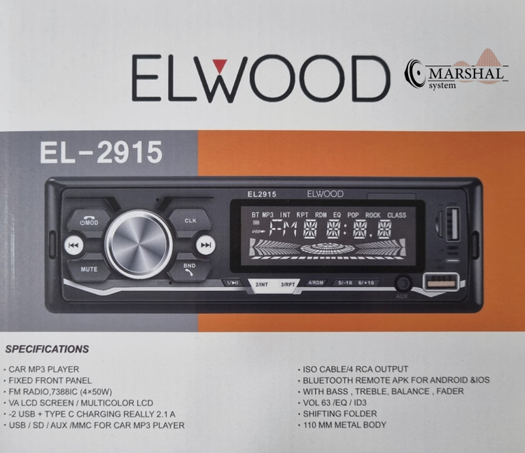 خرید پخش خودرو الوود Elwood مدل 2915 با قیمت ارزان با گارانتی