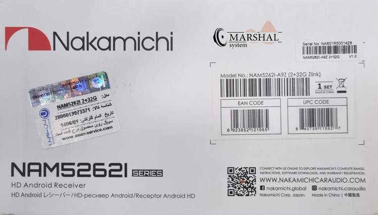 خرید و قیمت مانیتور اندروید ناکامیچی مدلNAM5262I-A9Z