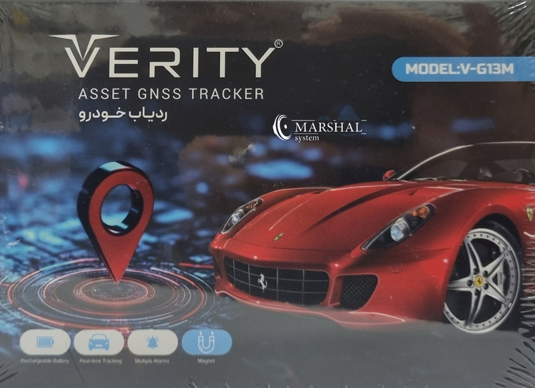 ردیاب آهنربایی وریتی مدلV-G13M گارانتی آسان سرویس