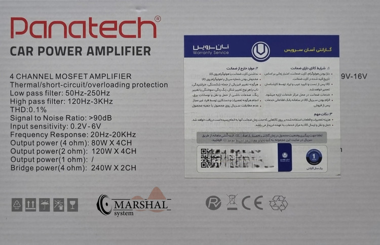 آمپلی فایر 4 کانال 80 وات پاناتک مدل P-A824 خرید از مارشال سیستم