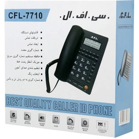 خرید و قیمت تلفن رومیزی سی اف ال مدل CFL-7710