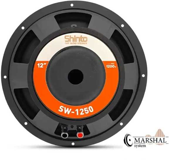 ساب ووفر شینتو مدل 1250-SW سایز ۱۲ اینچ قدرت ۲۵۰ وات
