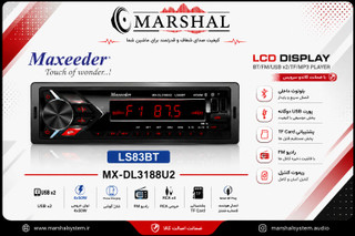 خرید و قیمت رادیو پخش خودرو بلوتوثی پنل جدا مکسیدر مدلLS83BT