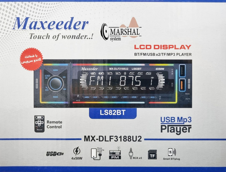 خرید و قیمت رادیو پخش بلوتوثی خودرو مکسیدر مدل LS82BT پنل ثابت