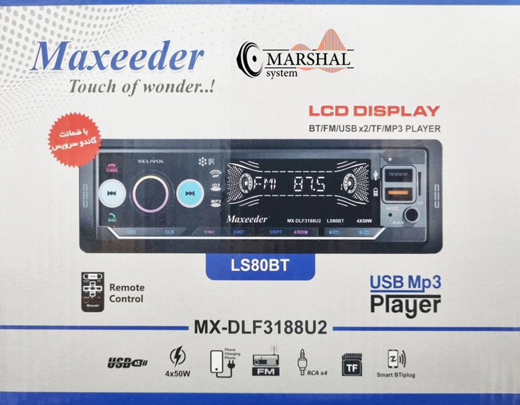 ovdn رادیو پخش بلوتوثی خودرو مکسیدر مدل LS80BT پنل ثابت