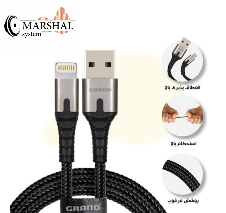 خرید آنلاین کابل لایتینگ گرنداسکایgrand skyمدل gk10