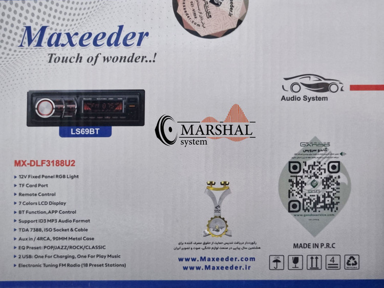 خرید رادیو پخش بلوتوثی خودرو مکسیدر مدل LS69BT پنل ثابت از نمایندگی