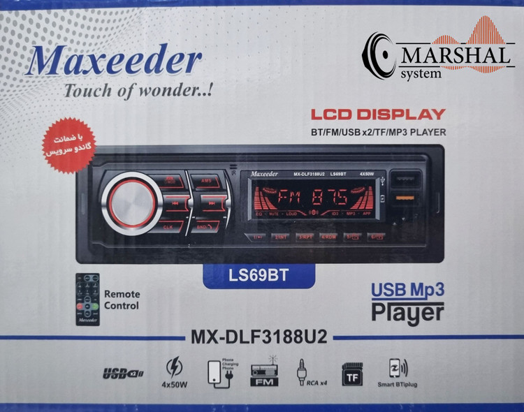 خرید رادیو پخش بلوتوثی خودرو مکسیدر مدل LS69BT پنل ثابت با قیمت عمده