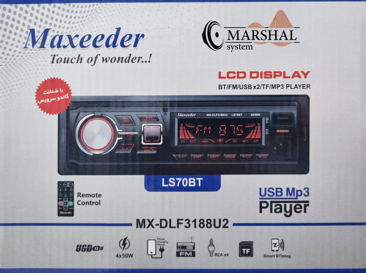 خرید رادیو پخش بلوتوثی خودرو مکسیدر مدل LS70BT پنل ثابت