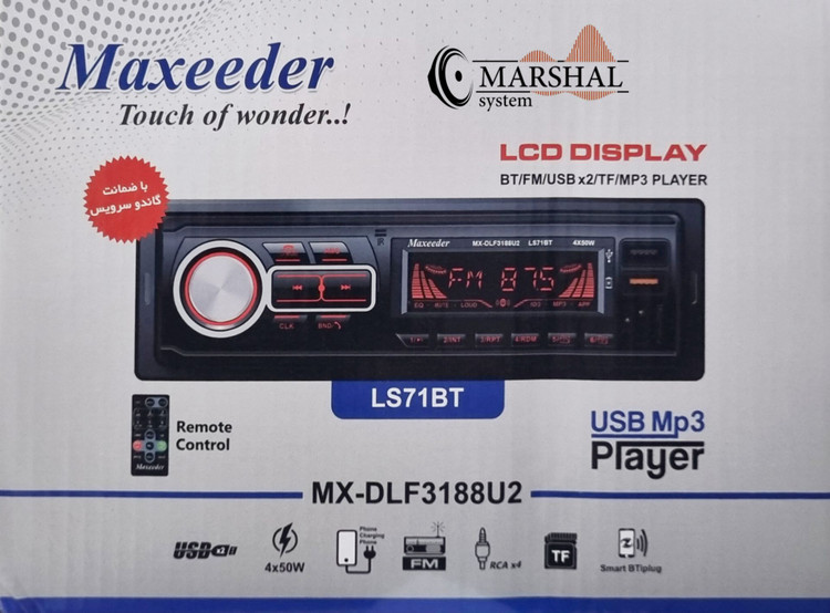 خرید با قیمت مناسب رادیو پخش بلوتوثی خودرو مکسیدر مدل LS71BT پنل ثابت