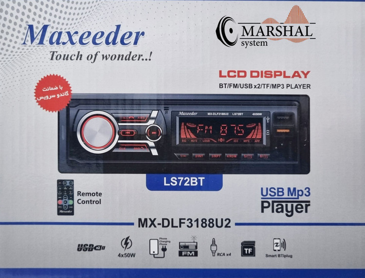 خرید رادیو پخش بلوتوثی خودرو مکسیدر مدل LS72BT پنل ثابت با قیمت عمده