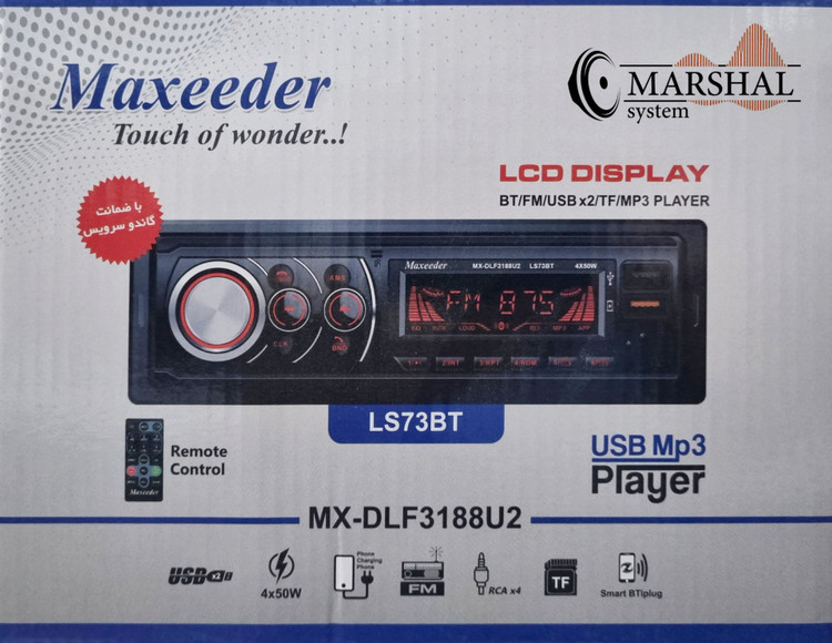 خرید رادیو پخش بلوتوثی خودرو مکسیدر مدل LS73BT پنل ثابت با قیمت مناسب