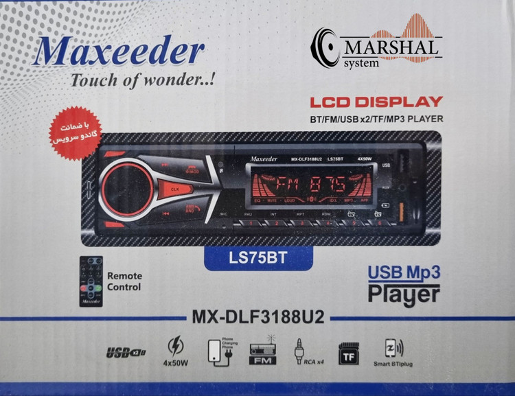 خرید رادیو پخش بلوتوثی خودرو مکسیدر مدل LS75BT پنل ثابت