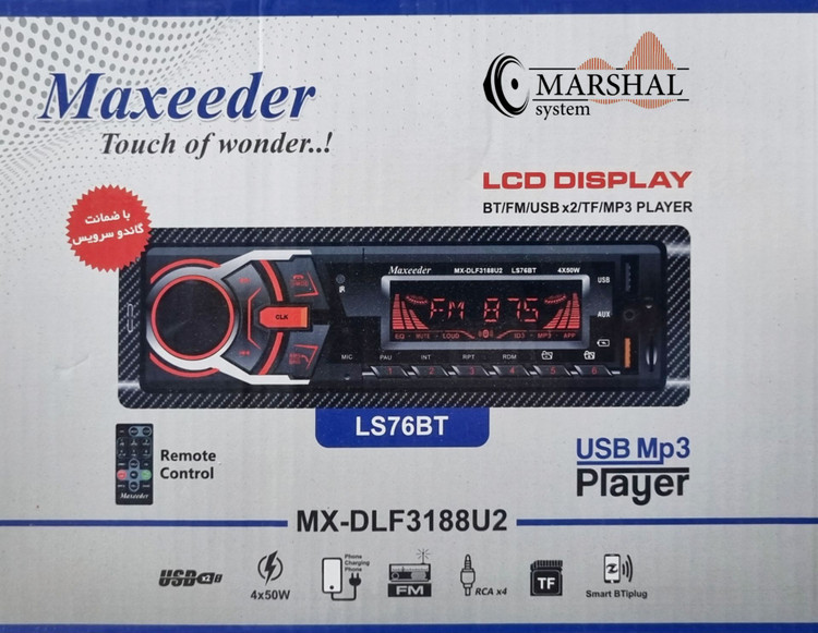 خرید رادیو پخش بلوتوثی خودرو مکسیدر مدل LS76BT پنل ثابت با قیمت مناسب